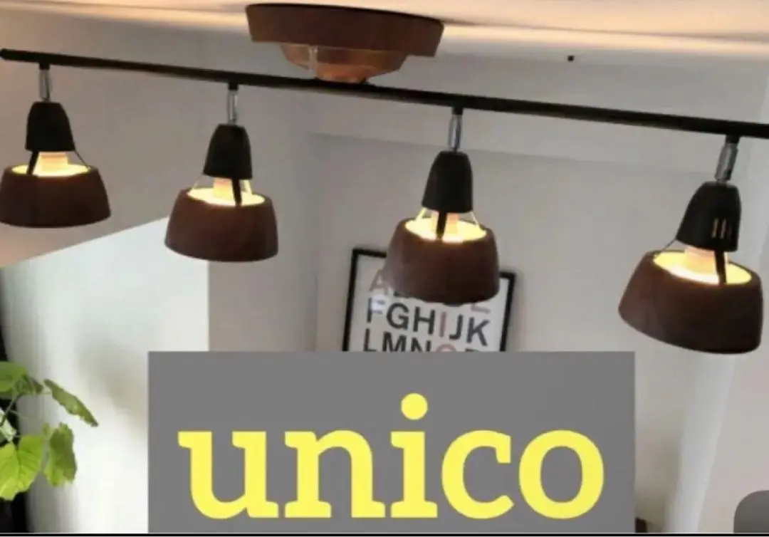 unico ウニコ　照明　アクタス　ACTUS 無印良品　トラックファニチャー 2025年最新】トラックファニチャー 照明の人気アイテム - メルカリ