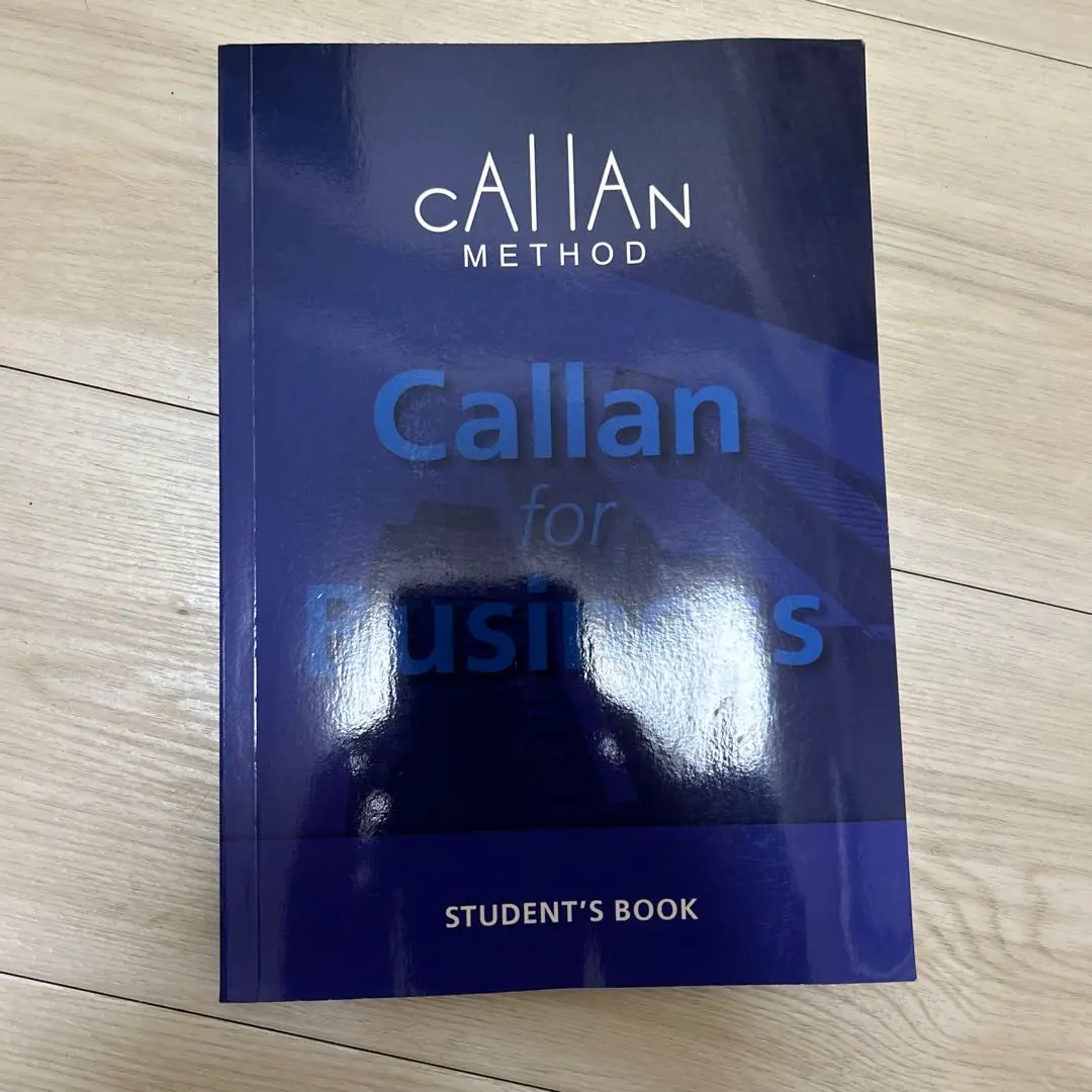 カランメソッド　教科書　1-12とビジネスカラン カランメソッドのテキスト代を節約する5つの方法 - カラン