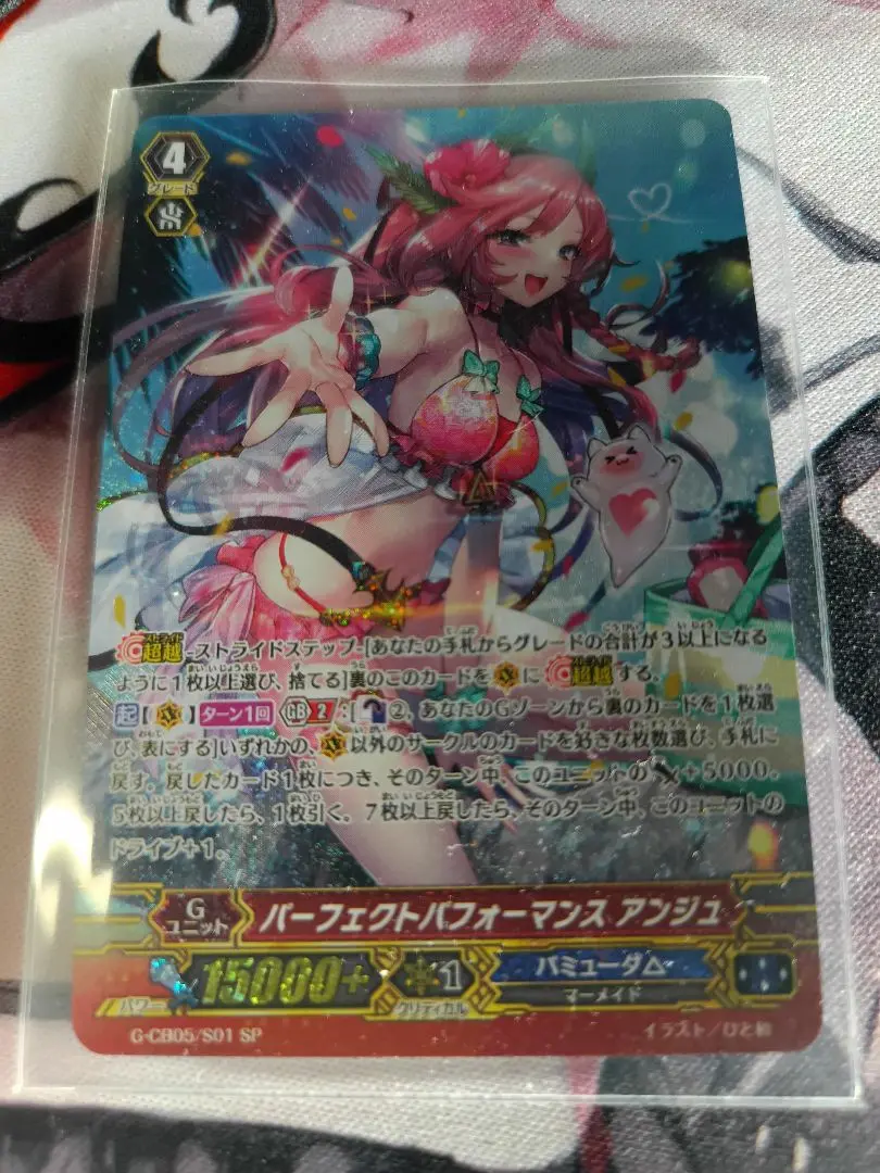 2025年最新】パーフェクトパフォーマンス アンジュ SPの人気