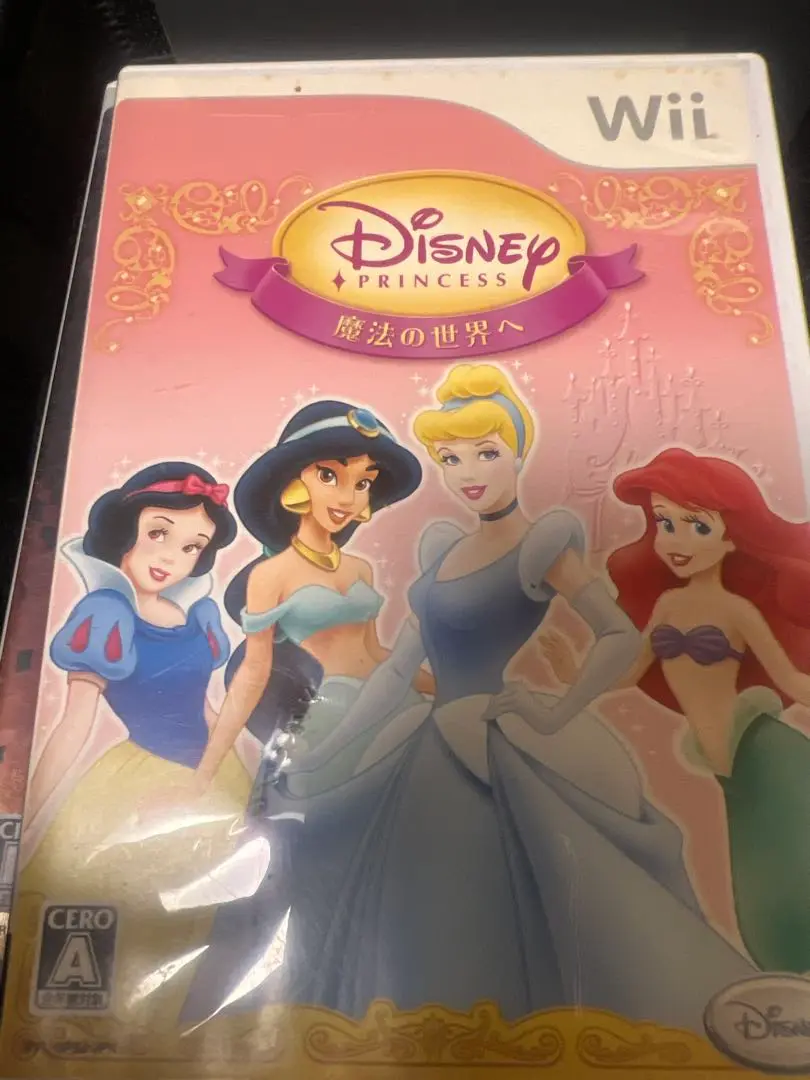 2025年最新】Wii ディズニープリンセス 魔法の世界への人気