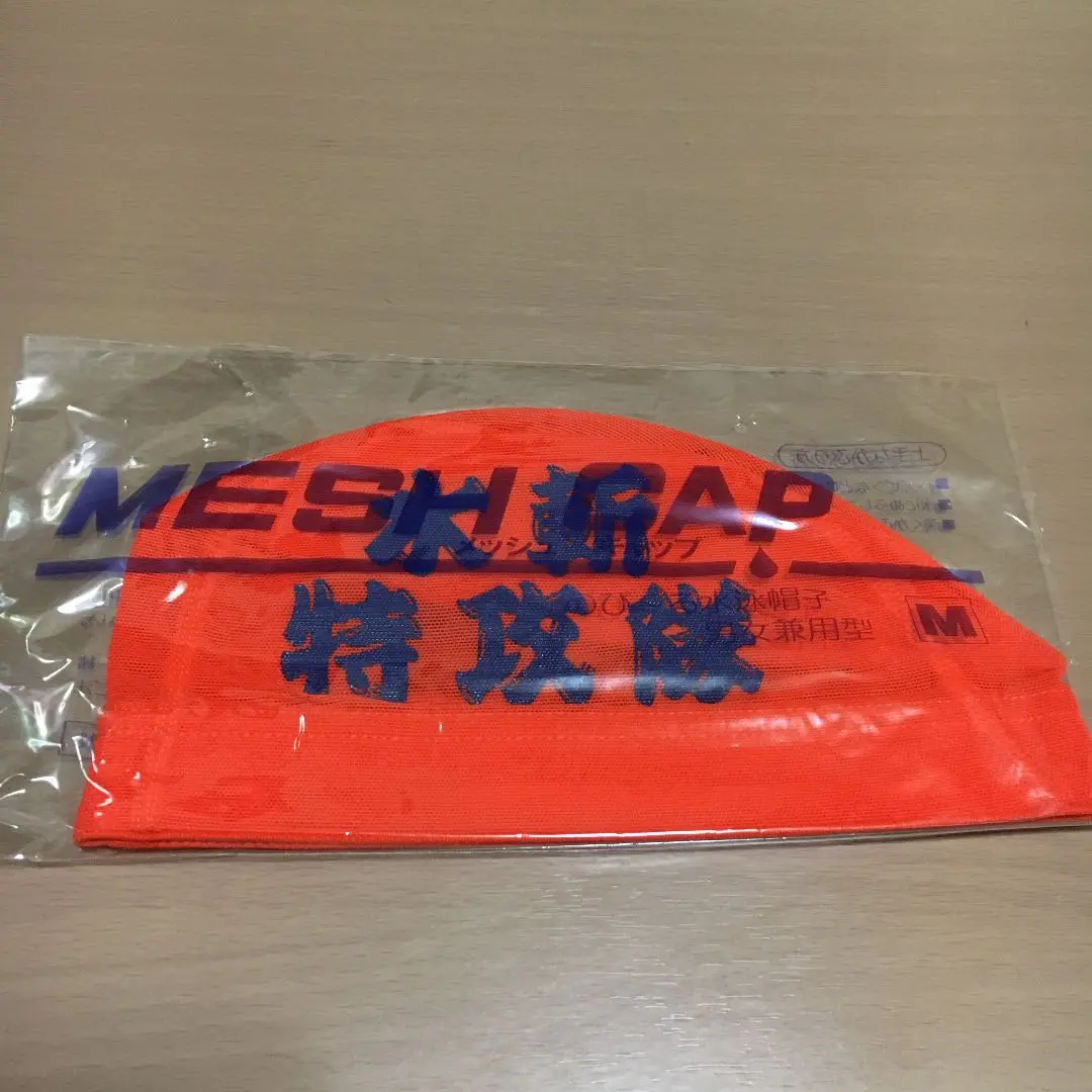 特別攻撃隊 夏用帽子 当時物 本物 太平洋戦争 特別攻撃隊 零戦 夏用帽子 当時物 本物 Yahoo!オークション