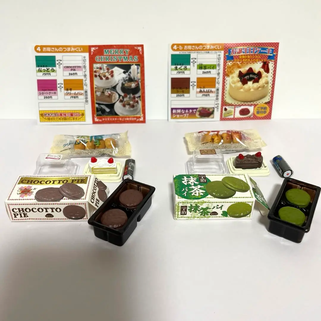 食玩　トレーディングフィギュア　お母さんのつまみぐい/チョコパイver. 「ぷちサンプルシリーズ35 やっぱりコンビニ」 Amazon.co.jp: リーメント ぷちサンプルシリーズ やっぱり