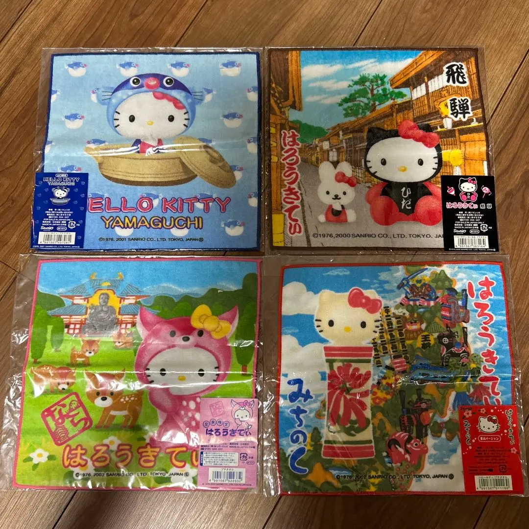 Thumbnail of ★Unopened★ Local Kitty Handkerchief Set of 4