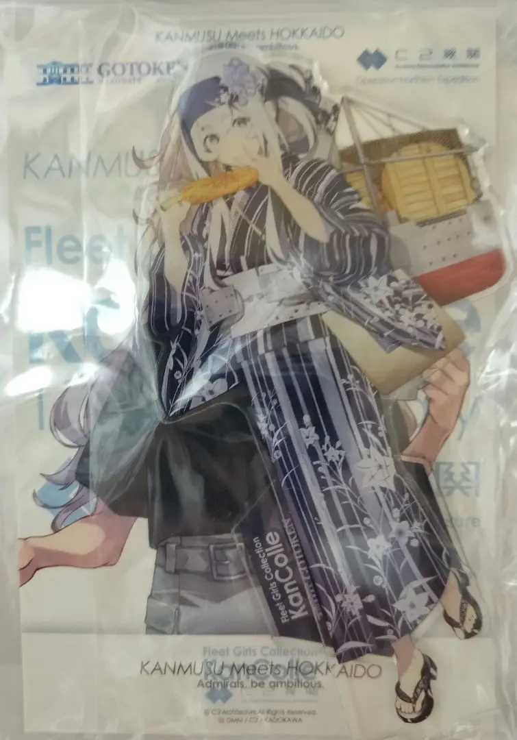 2025年最新】五島軒 艦これの人気アイテム - メルカリ