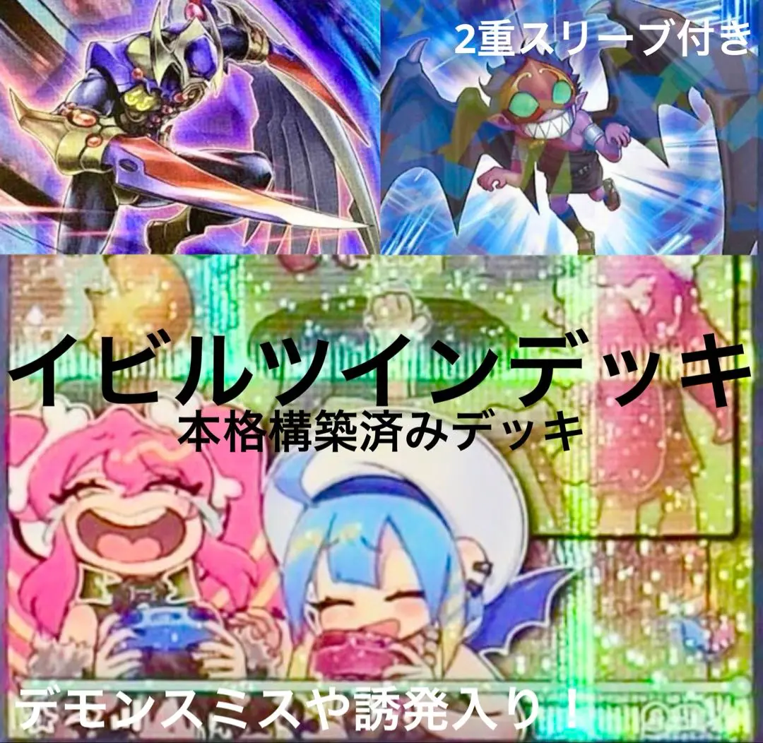 2025年最新】魔轟神ルリー 絵違いの人気アイテム - メルカリ