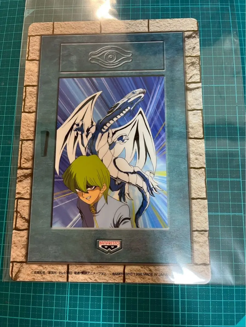 【クロル@】遊戯王 東映 下敷き バンプレスト ポストカード セット 2025年最新】遊戯王 下敷き 東映の人気アイテム - メルカリ