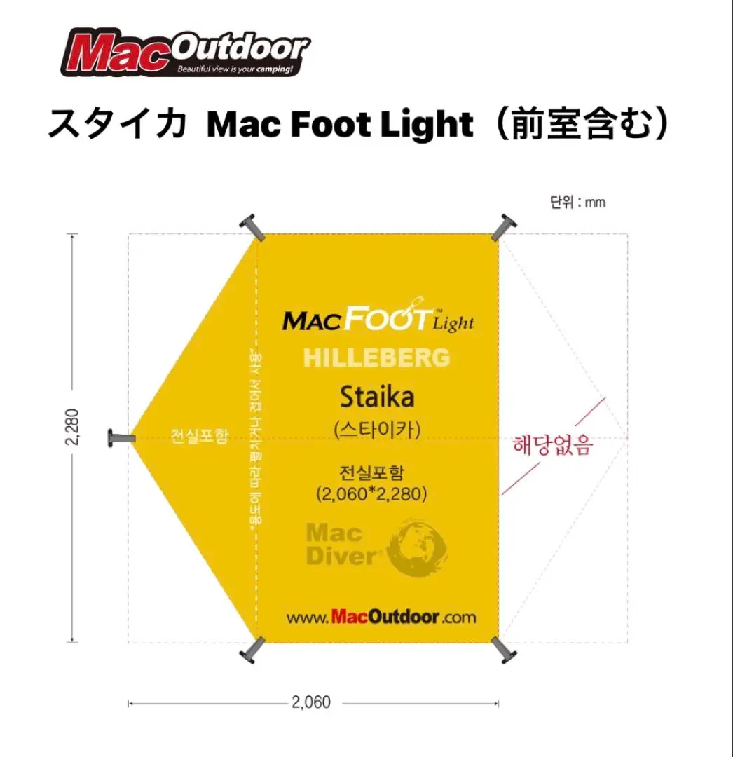 2025年最新】マックアウトドア グランドシートの人気アイテム