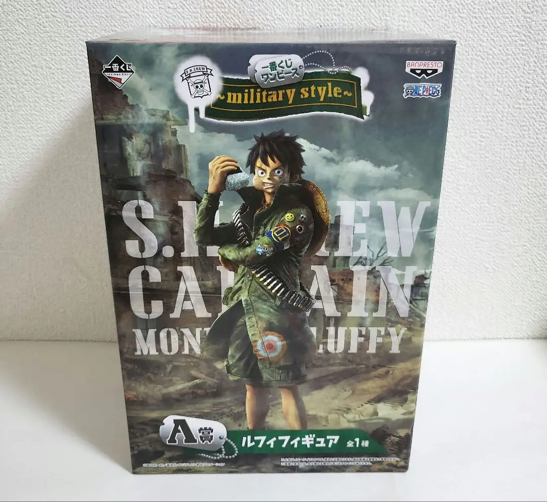 2025年最新】一番くじ ワンピース ～military style～A賞