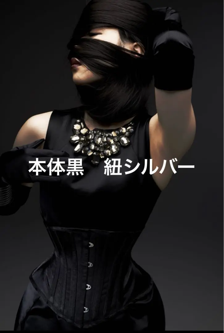 ピュアワンコルセット ネックコルセット 2点 M#1