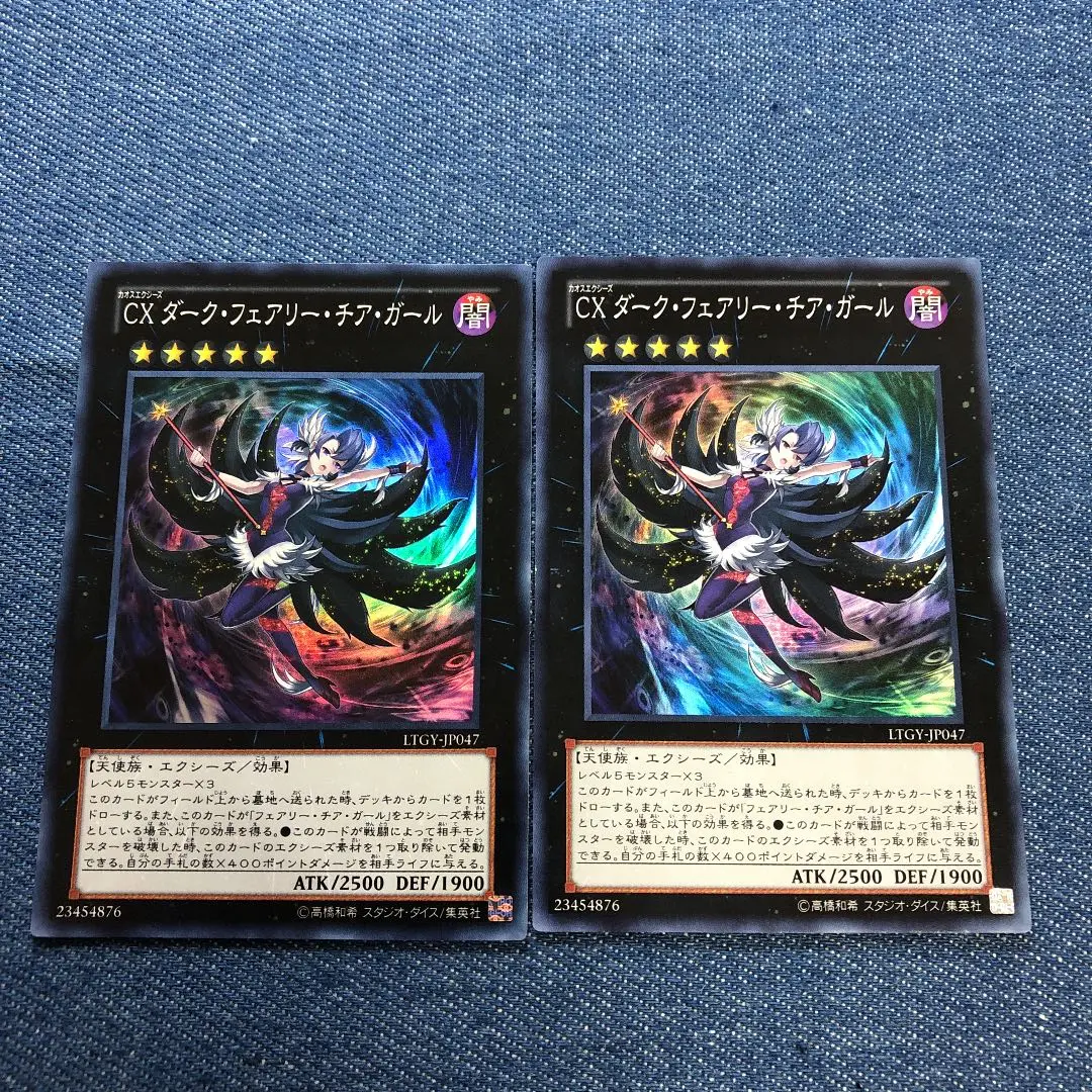 遊戯王 、中国、繁体字、ＣＸダーク・フェアリー・チア・ガール、シークレットレア、 CX ダークフェアリーチアガール 遊戯王 - メルカリ