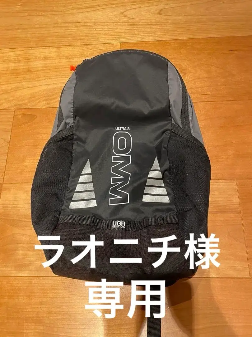 登山用品 OMM Ultra 8 Grey/Black OMM ULTRA 8 ウルトラ 8 - Rimba