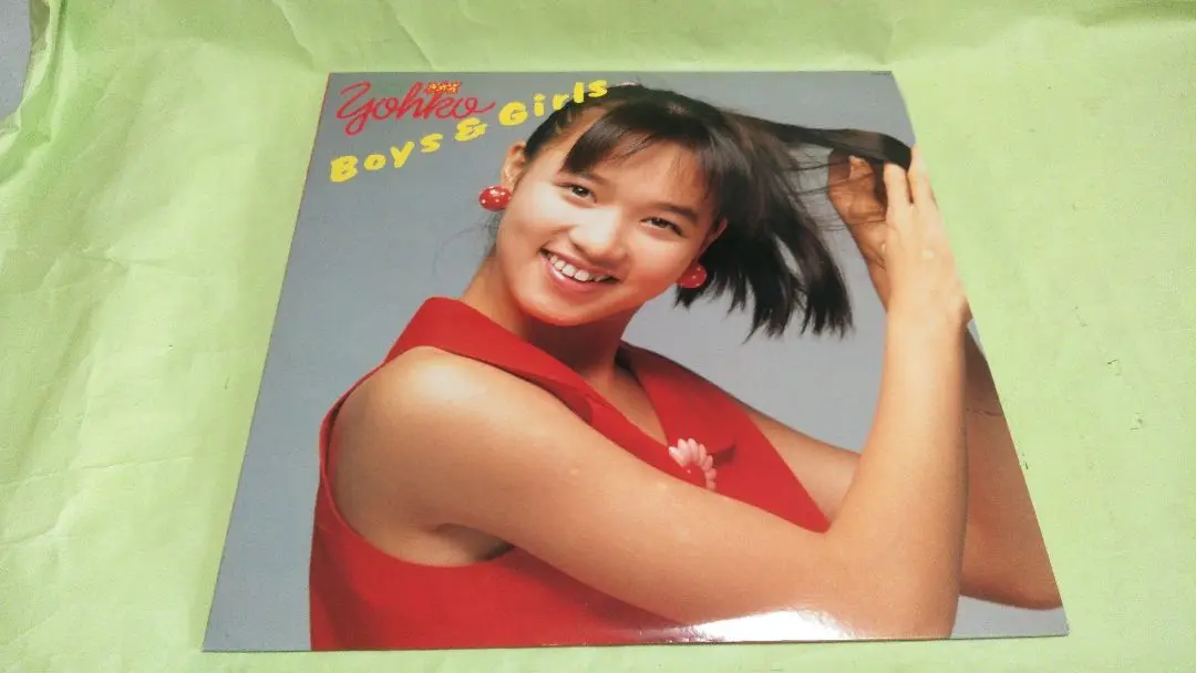 非売品　いしのようこ　Yohko　Boys & Girls　LP レコード　帯付 非売品 いしのようこ Yohko Boys & Girls LP レコード 帯付