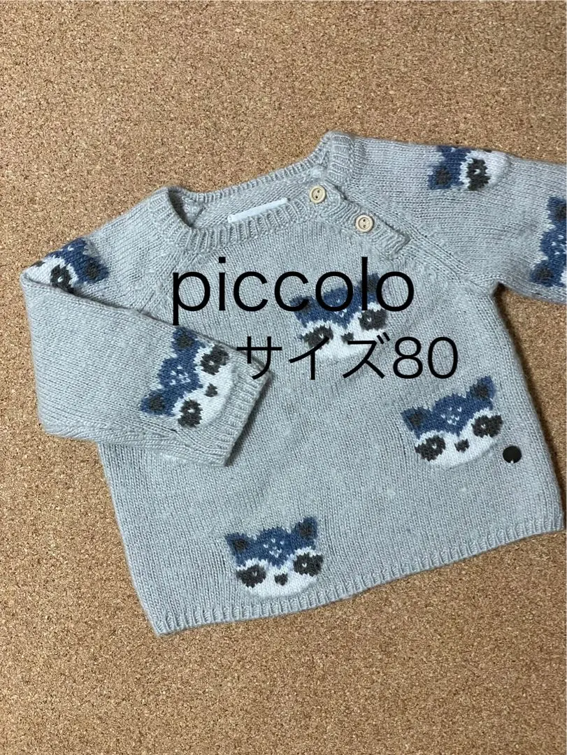 Thumbnail of Piccolo sweater, size 80, top, knit, Kimuratan