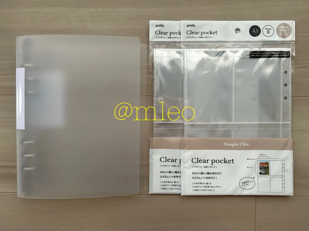 【全新未使用】Seria amifa活頁夾 透明口袋 ③ 的縮圖