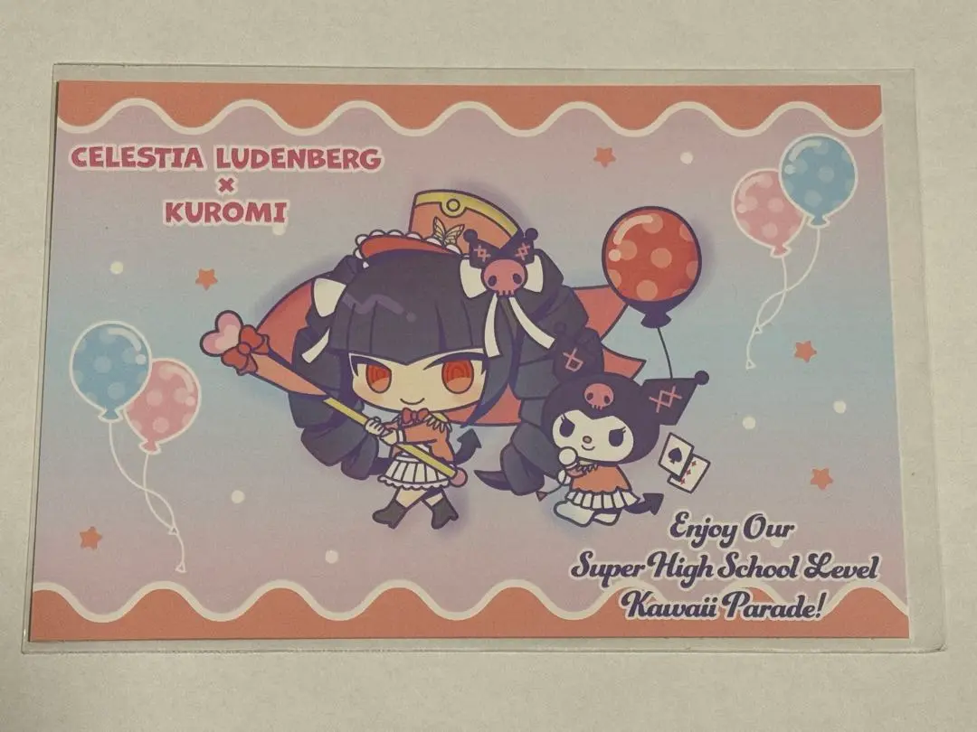 ダンガンロンパ×サンリオキャラクターズWEBくじ | WEBくじ