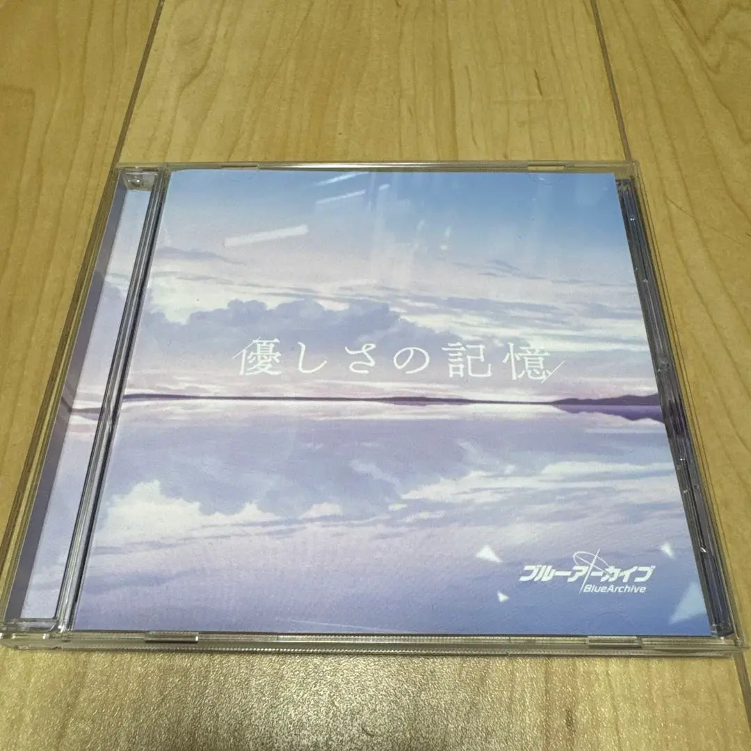 【匿名配送】新品 未開封 ブルーアーカイブ CD ED曲 優しさの記憶 送料無料 Amazon.co.jp: 【未開封】 ブルーアーカイブ「優しさの記憶」 CD