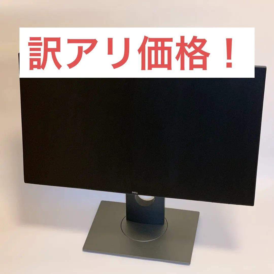 2025年最新】dell u2417の人気アイテム - メルカリ