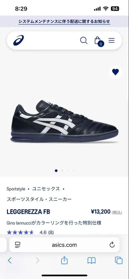 2025年最新】アシックスインジェクターの人気アイテム - メルカリ