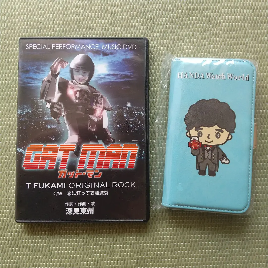HANDAWatchWorld   スマホケース　新品　　深見東州　半田晴久 HANDAWatchWorld スマホケース新品深見東州半田晴久