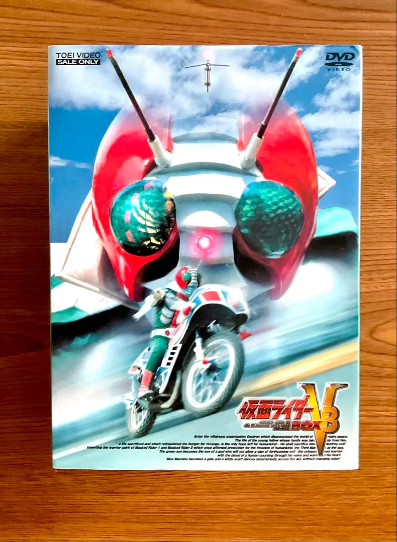 「仮面ライダーＶ３」テレビマガジンＤＶＤ‐ＢＯＸ増刊号（非売品・美品） Yahoo!オークション - 【特典のみ】仮面ライダーV3 DVD-BOX特典