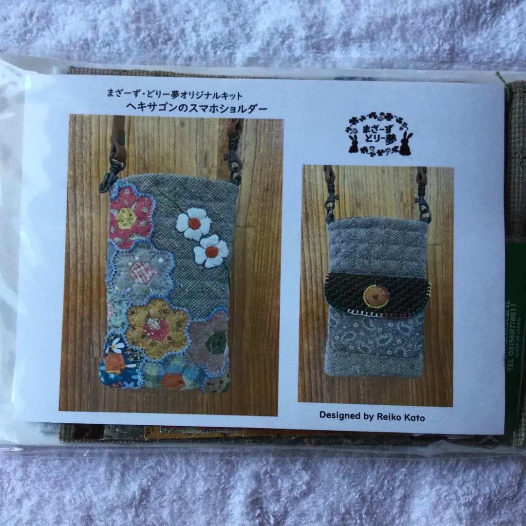 マザーズドリー夢のキット　マザーズファンシーのタペストリー 楽天市場】マザーズドリーム パッチワークキット 歳時記のミニ