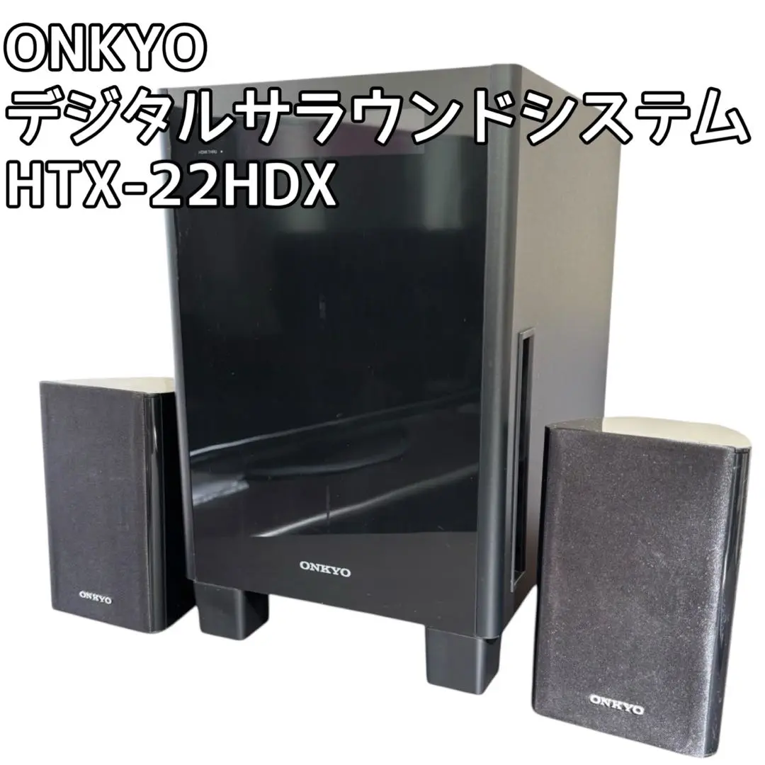 ONKYO HTX-22HDX デジタルサラウンドシステム Amazon.co.jp: ONKYO 2.1chホームシアターパッケージ HTX-22HDX