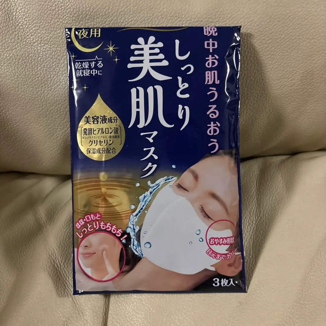2025年最新】小林製薬しっとり美肌マスクゆったりの人気アイテム