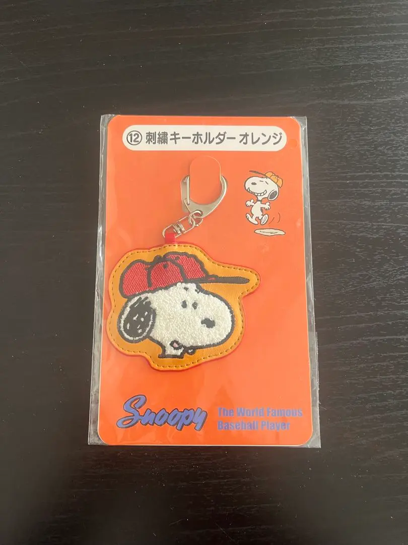 Thumbnail of Snoopy Embroidered Keyholder with Hat