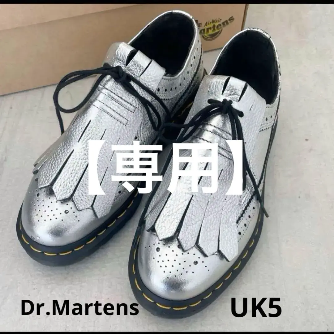 【良品】Dr.Martens ドクターマーチン 3989 SMOOTH UK8 3989 Yellow Stitch Smooth Leather Brogue Shoes in Black | Dr