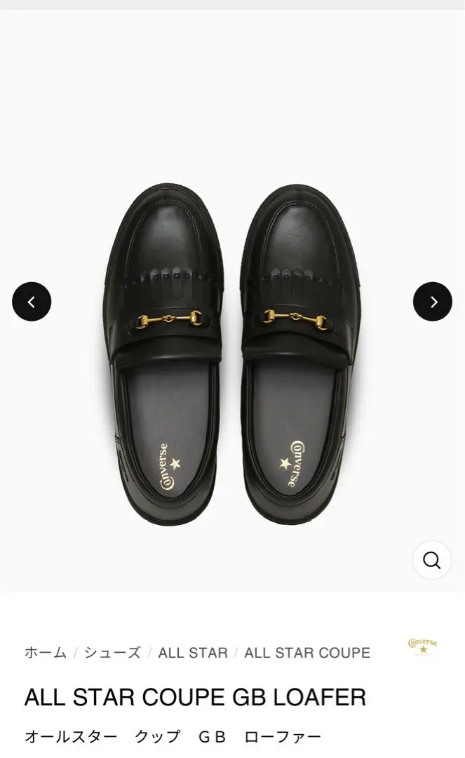 2025年最新】all star coupe loaferの人気アイテム - メルカリ