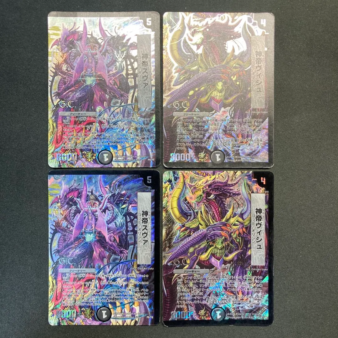 Thumbnail of 29380 Shin-tei Suva 2 cards, Shin-tei Vishu 2 cards, PROMO, total 4 card set