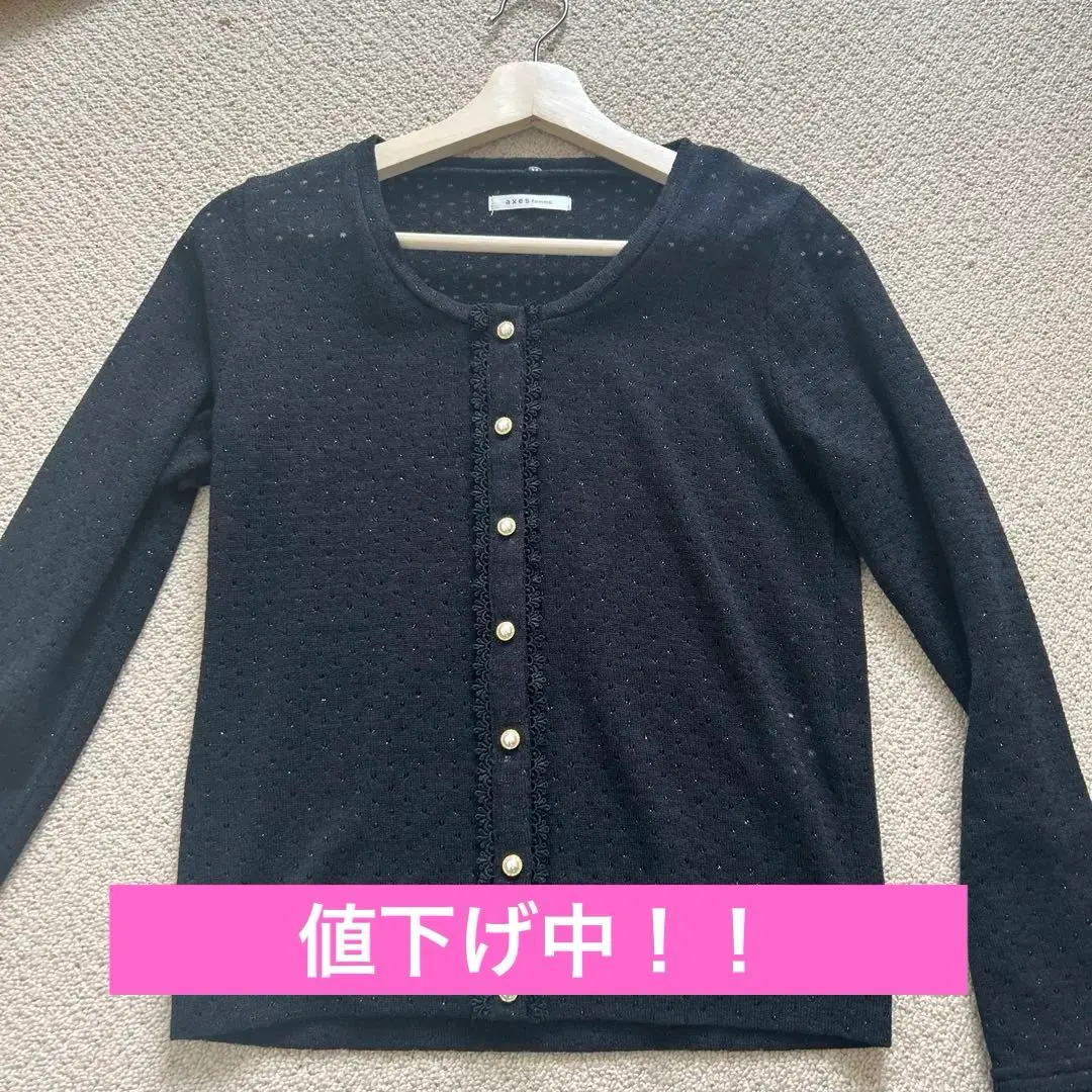 Thumbnail of axes femme cardigan, black, size M