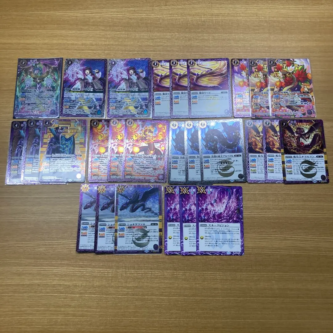 Amazon.co.jp: 創世王蛇グクマッツ バトスピ BSC44-X01 2枚
