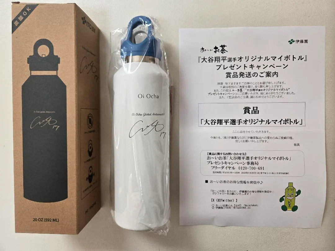 2025年最新】お〜いお茶 大谷翔平 マイボトルの人気アイテム
