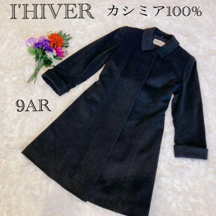 【未使用級】I'hiver カシミヤ100％ ロングコート 丸襟 黒 光沢感 楽天市場】コート レディース カシミヤ 100% ロング ゆったり