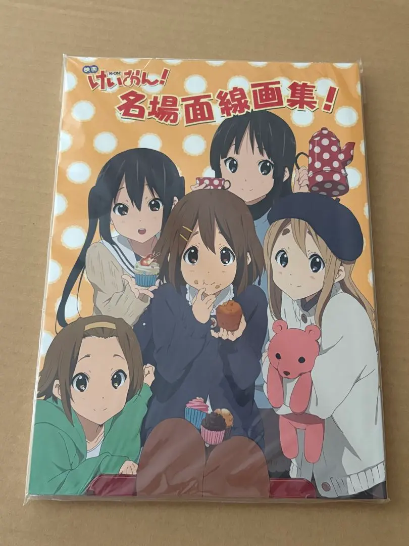 映画　けいおん！　名場面線画集！　新品未開封 映画！けいおん！名場面線画集！ (けいおん！) | かきふらい