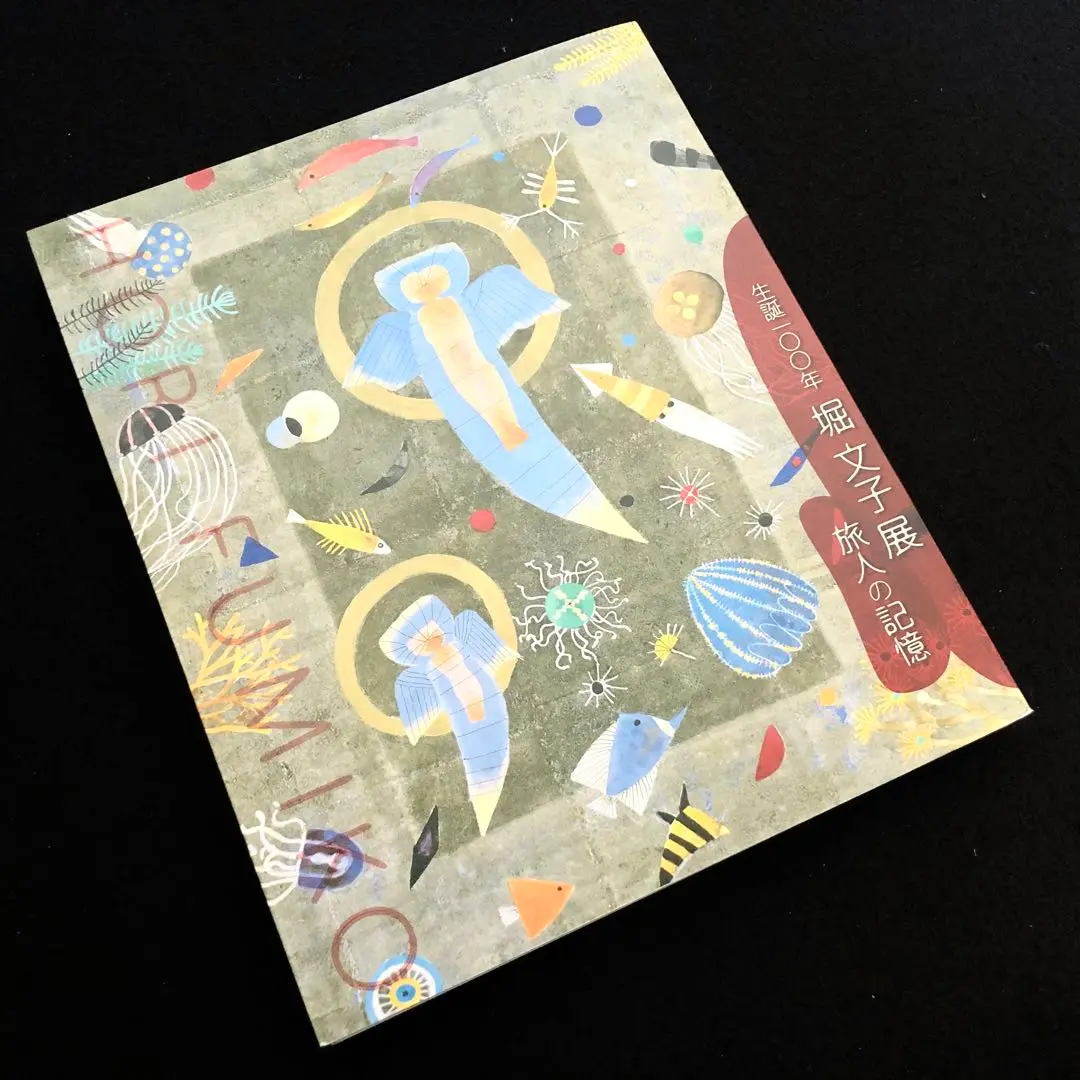 奥田元宗／限定 木版画「朝湖」山水画：解説付き 奥田元宗／限定 木版画「朝湖」山水画：解説付き