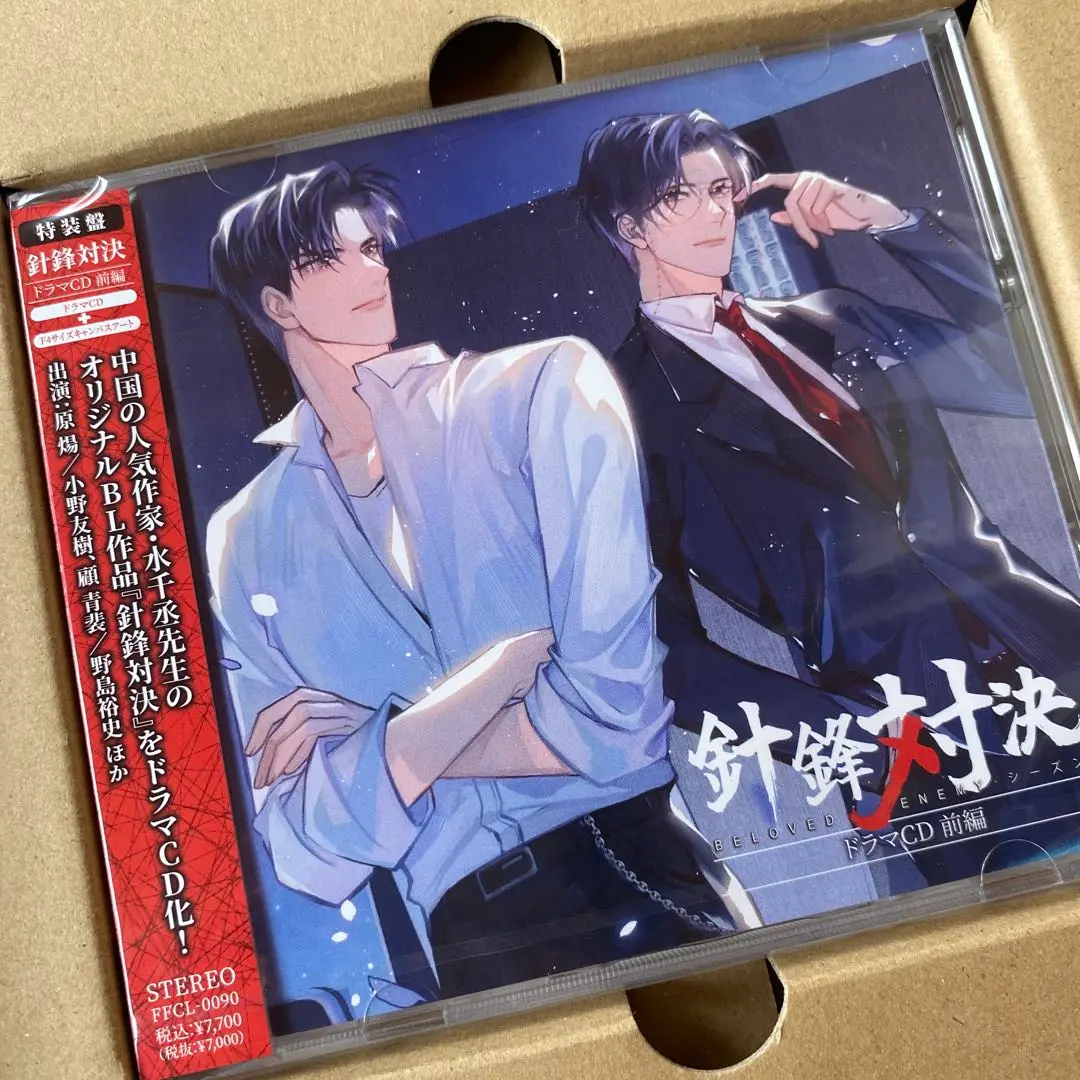 BLCD針鋒対決 全巻 61wfBkUFzkL.jpg