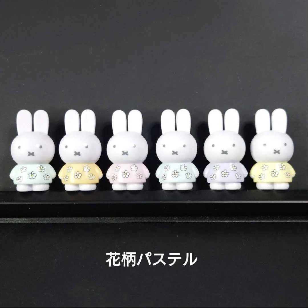 ミッフィー　テトラフィビッツ　144個　ボーダー　花柄　ミッフィー フィギュア ミッフィー テトラフィビッツ 48個 ボーダー 花柄 クリア