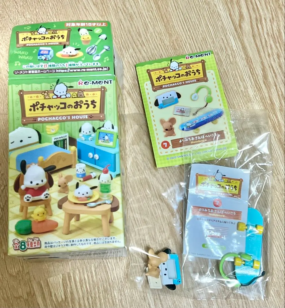 【新品未開封】リーメント ポチャッコのおうち 全8種類 大人買いBOX Amazon.co.jp: リーメント ポチャッコのおうち BOX 全8種 8個