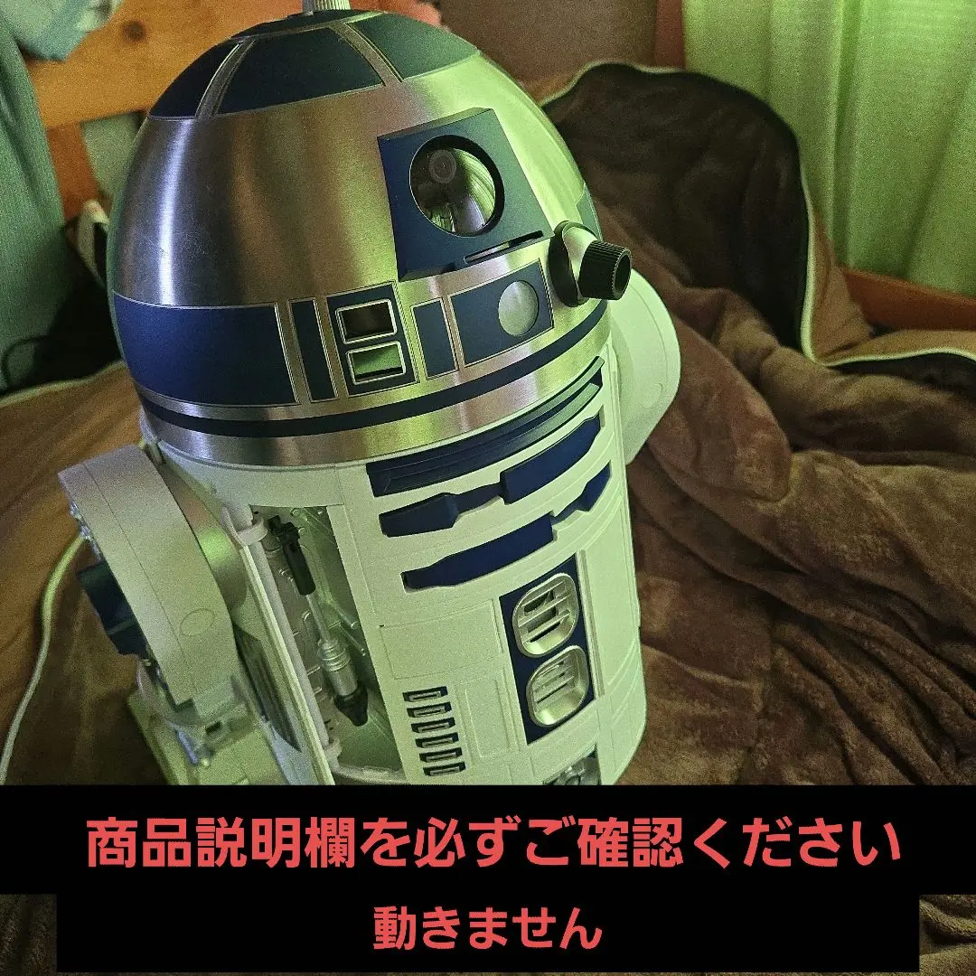 DeAGOSTINI/R2-D2/1／2スケール/現状品/ジャンク品／生産終了品 DeAGOSTINI/R2-D2/1／2スケール/現状品/ジャンク品／生産終了品