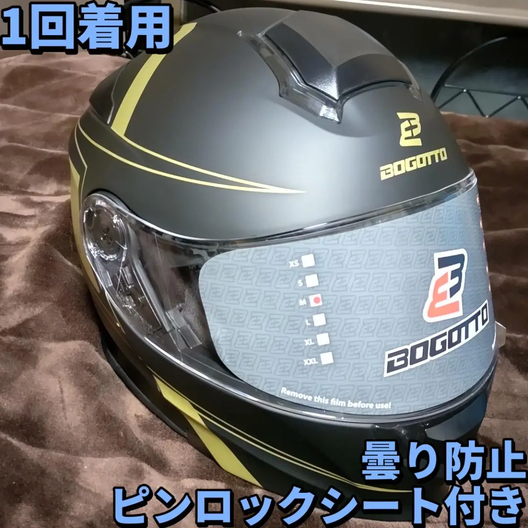 装飾用】Bogotto H271 Taog Mサイズ+曇り止めシート
