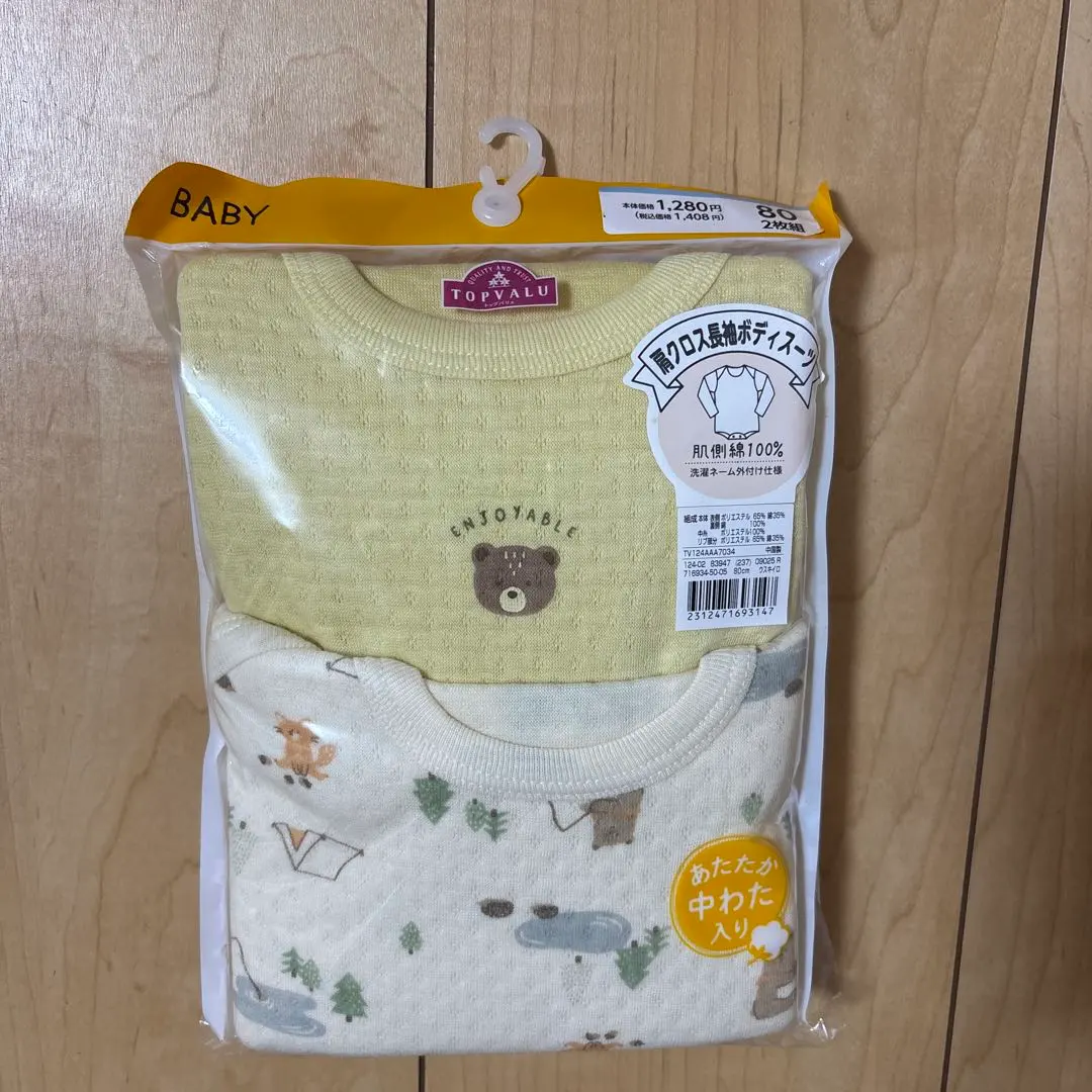 永旺 嬰兒內衣 連身衣 長袖 尺寸80 的縮圖