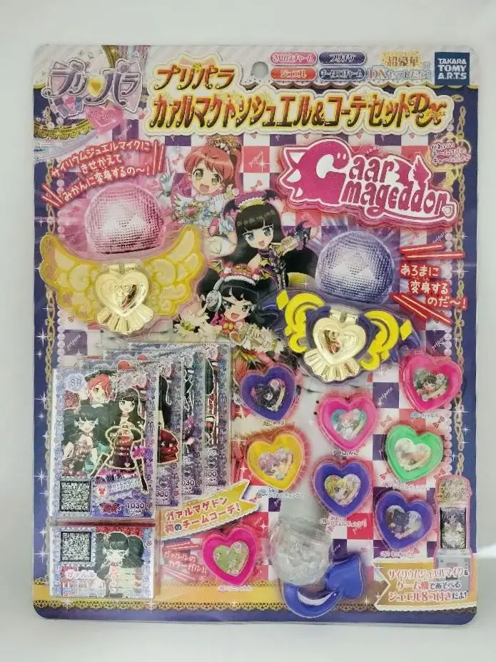 プリパラ ガァルマゲドン ジュエル & コーデセット　DX グッズ | ゲーム | プリパラ | スペシャルサイト | タカラトミー