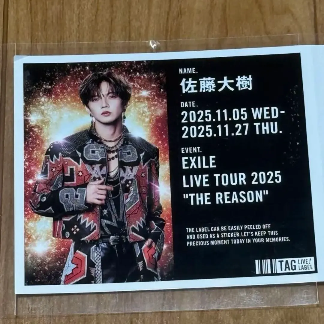 Thumbnail of Daiki Sato Original Label Sticker