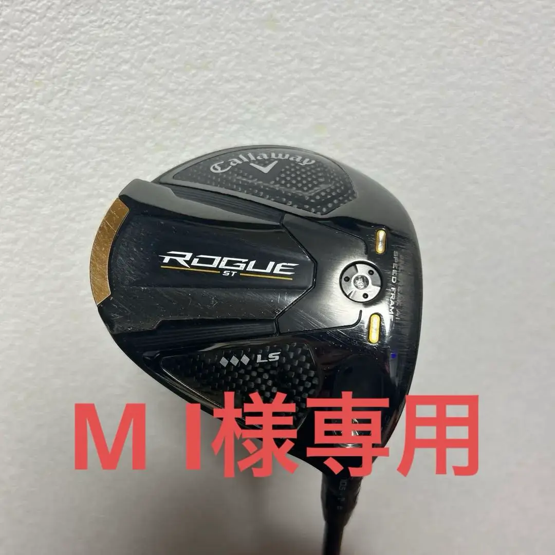 2025年最新】ローグst トリプルダイヤモンド ベンタスの人気