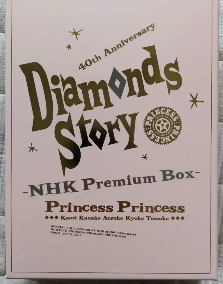 2025年最新】PRINCESS princess diamonds storyの人気アイテム