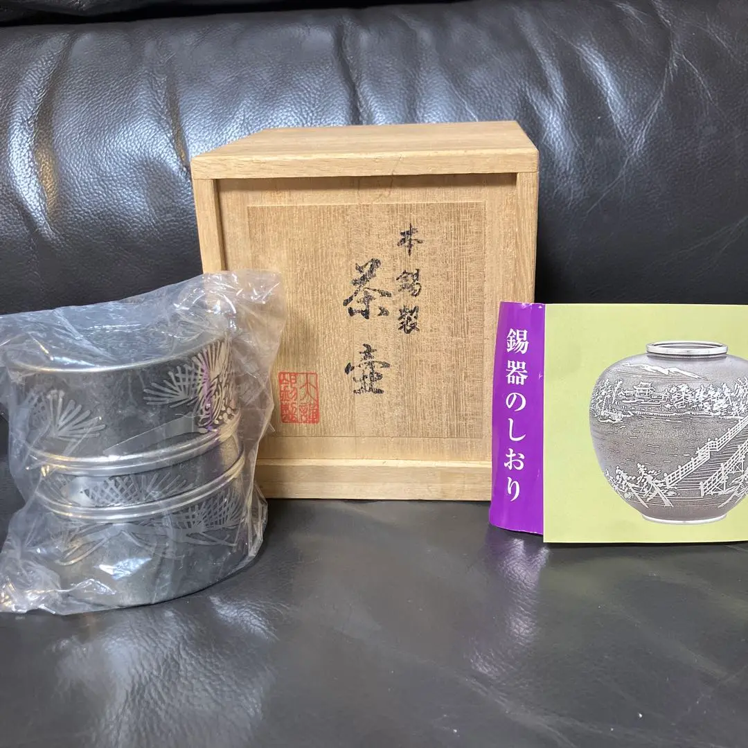 錫製 茶器揃 急須 茶壷 茶合 茶托 本錫 煎茶道具　IL470　1FB6 錫製 茶器揃 急須 茶壷 茶合 茶托 本錫 煎茶道具 IL470 1FB6
