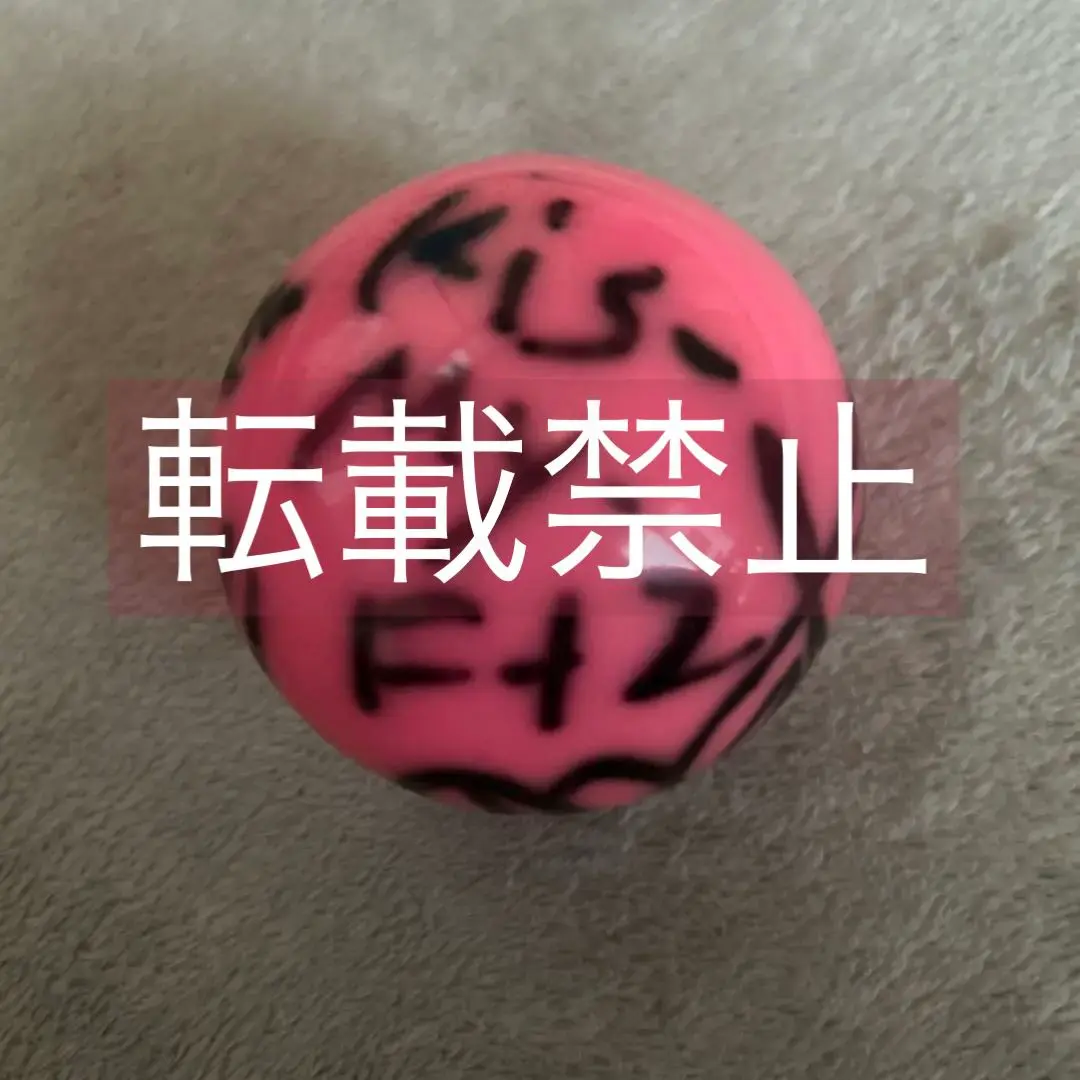 Kis-My-Ft2 - 北山宏光 サインボール 元Kis-My-Ft2 北山宏光 サインボール ジャニーズJr.の大冒険2007