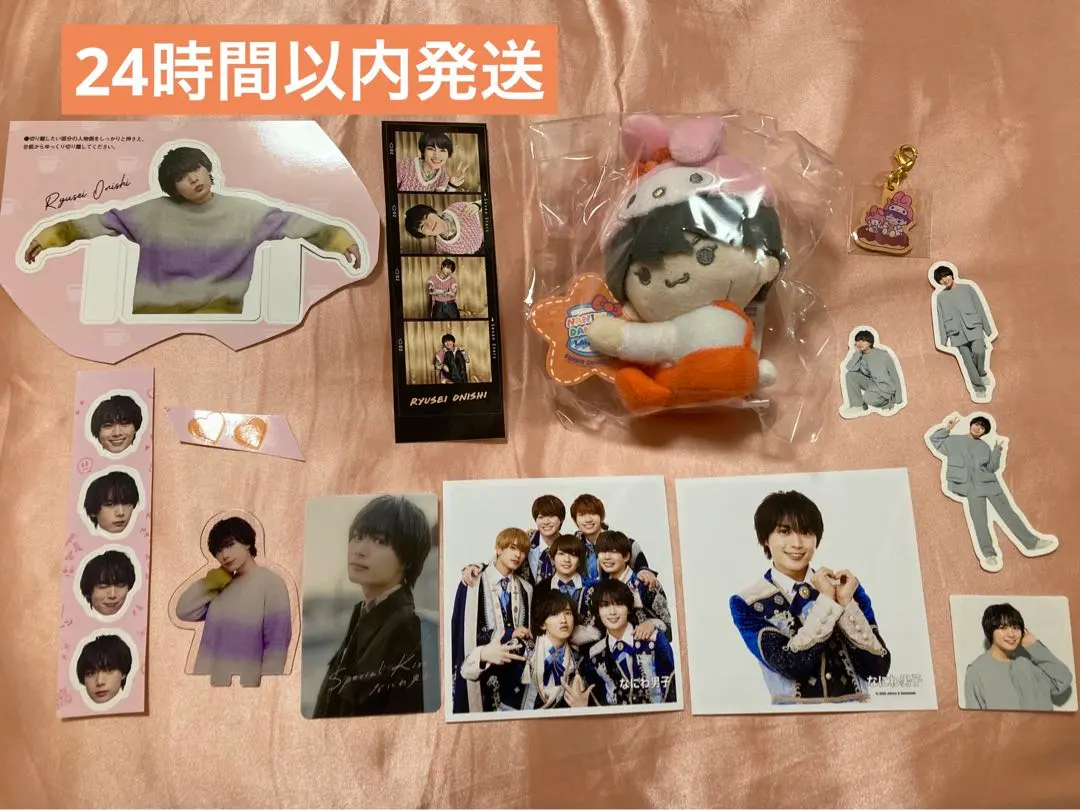 Thumbnail of Naniwa Danshi Ryusei Onishi Bundle